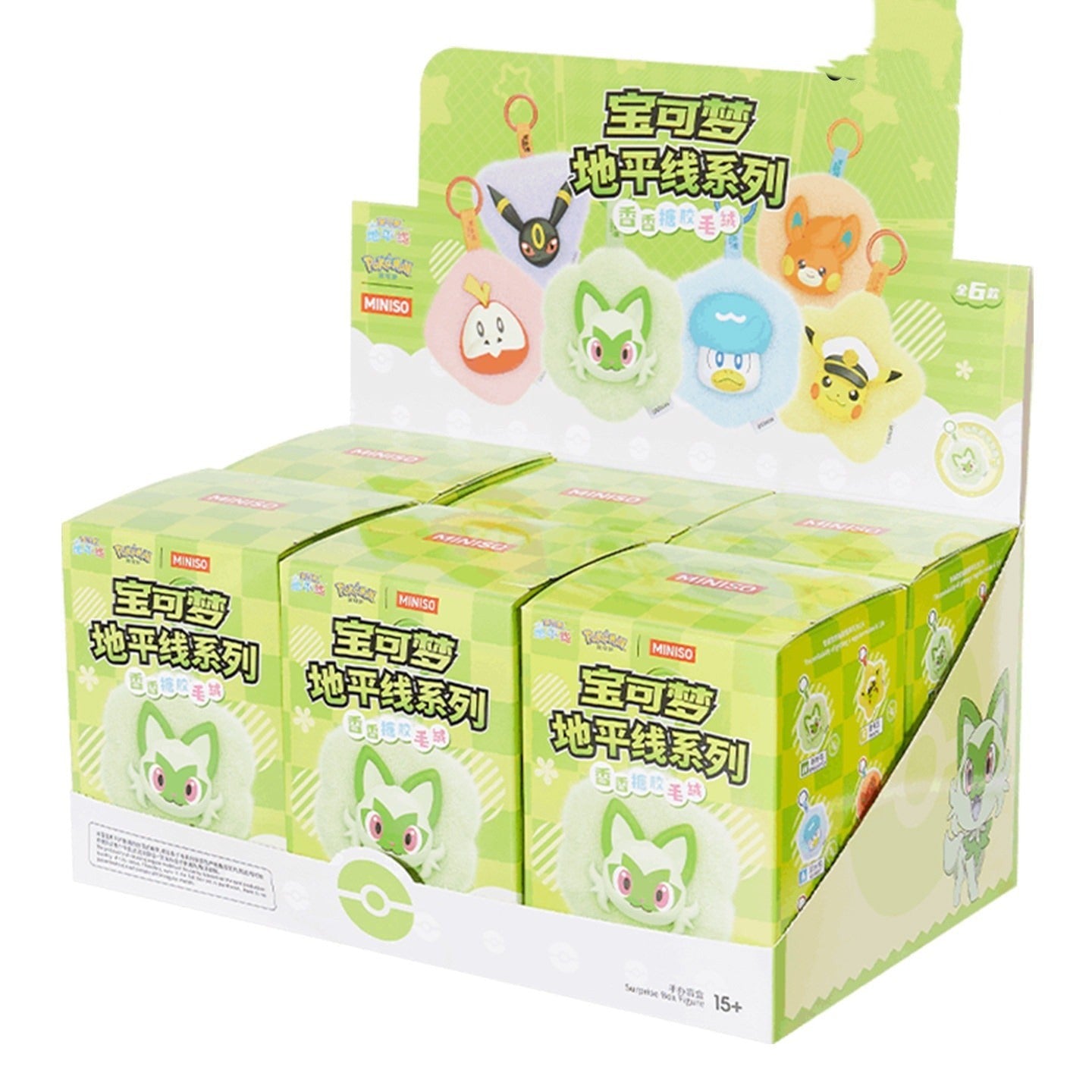 Pokémon Horizons Series Scented Vinyl Plush Pendant Blind Box