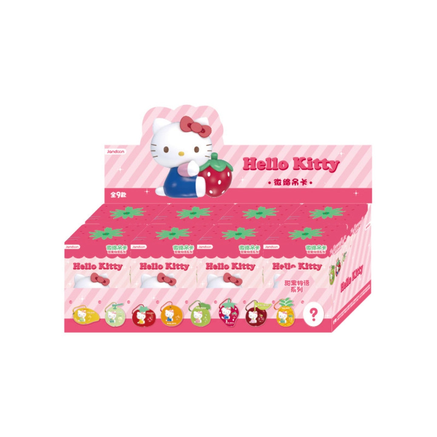 SANRI0 HK Fruit House Series Figures Pendant Blind Box