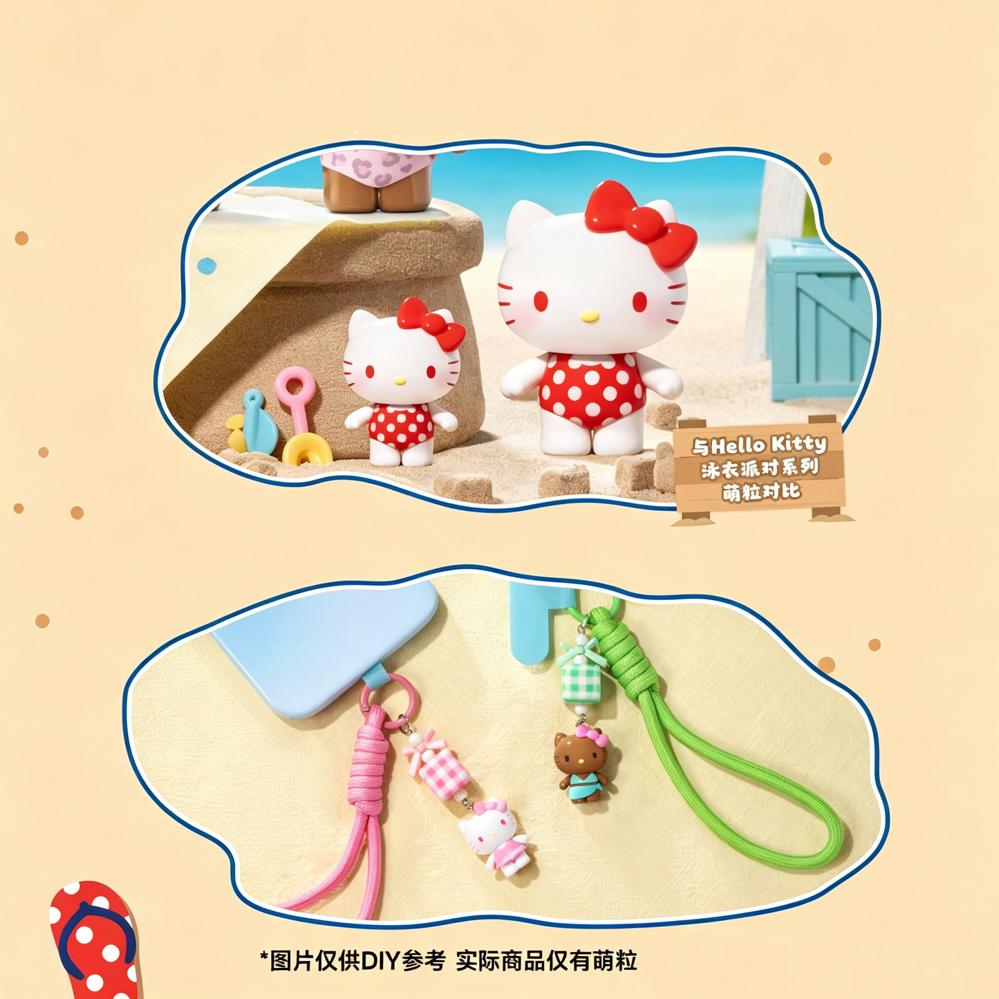 HK Colorful Swimsuits Summer Collection Series MINI Beans Figure Blind Bag