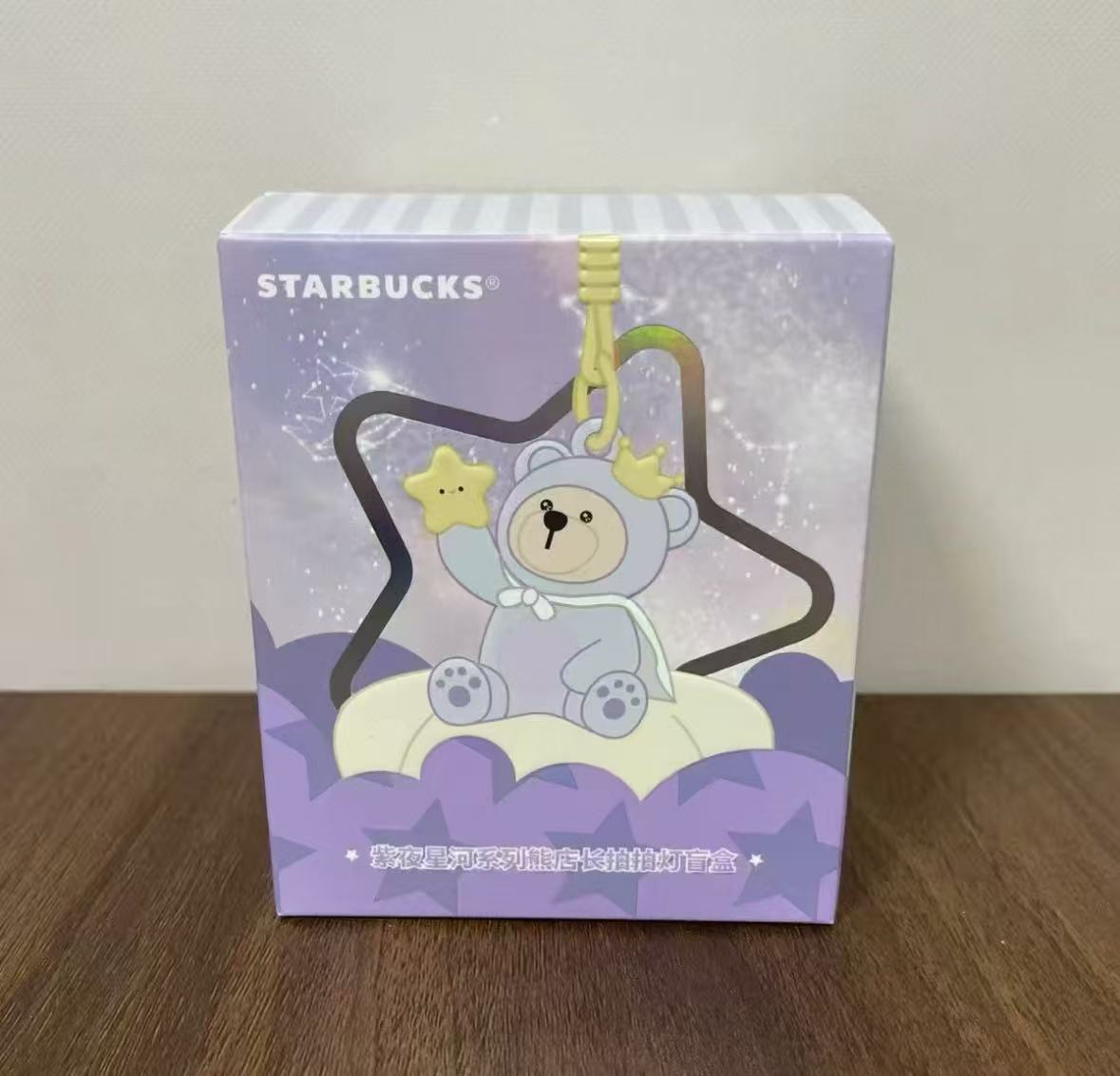 Starbucks Pendant Blind Box Tap Light Leopard Bear Series Purple Night Galaxy Spring Pattern