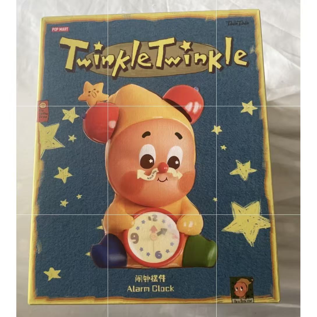 Twinkle Twinkle Alarm Clock