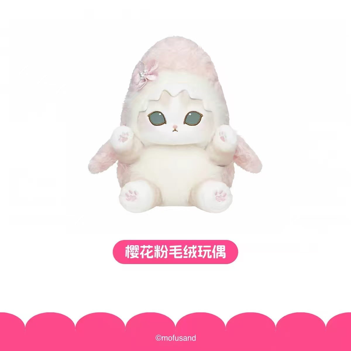 Mofusand Cherry Blossom Pink Series Plush Doll And Keychain Shark Cat Series Retractable Plush Pendant