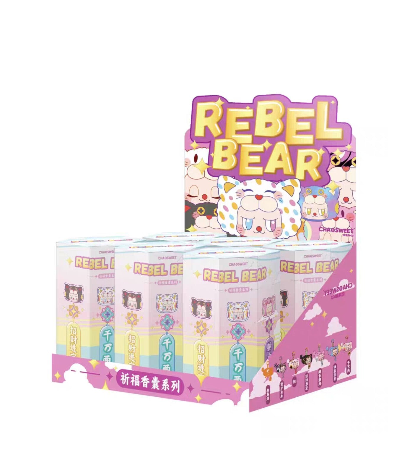 Rebel Bear Good Luck Sachet Pendant