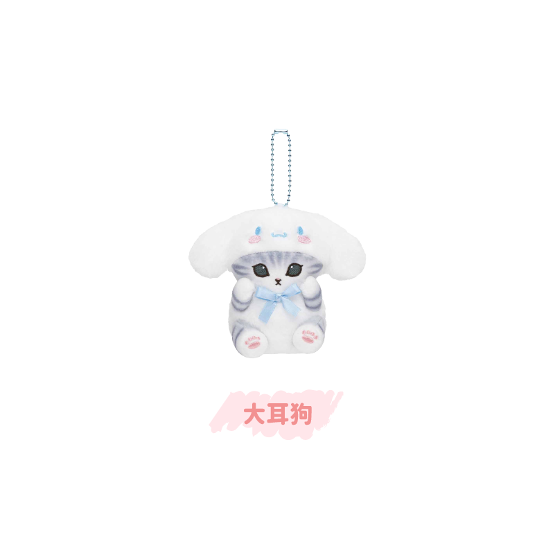 Mofusand x SANRI0 Series Plush Pendant
