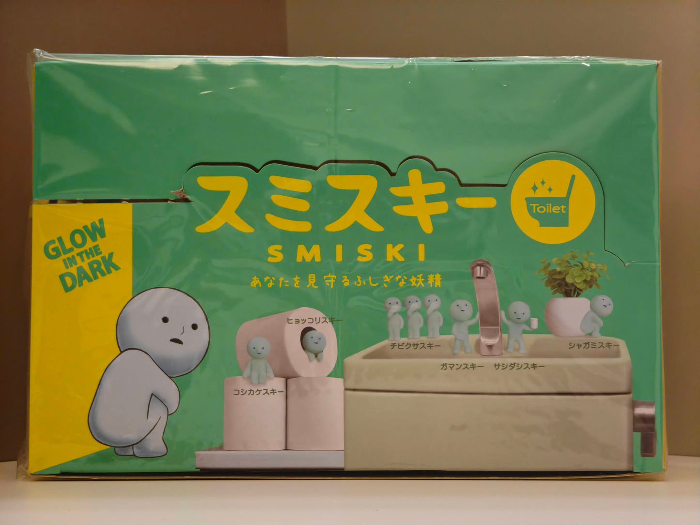 Smiski Work is fun/Toilet/Birthday/Exercising/Glow in Dark/Dressing/Cheer/Bath Series Figures Blind Box/Luminous Bed/Museum/Smiski Hippers Luminous Papa/Moving/Strap Accessories Gachapon Egg Verison 1 VER 2 V4 Figure Pendant Keychain Blind Ball