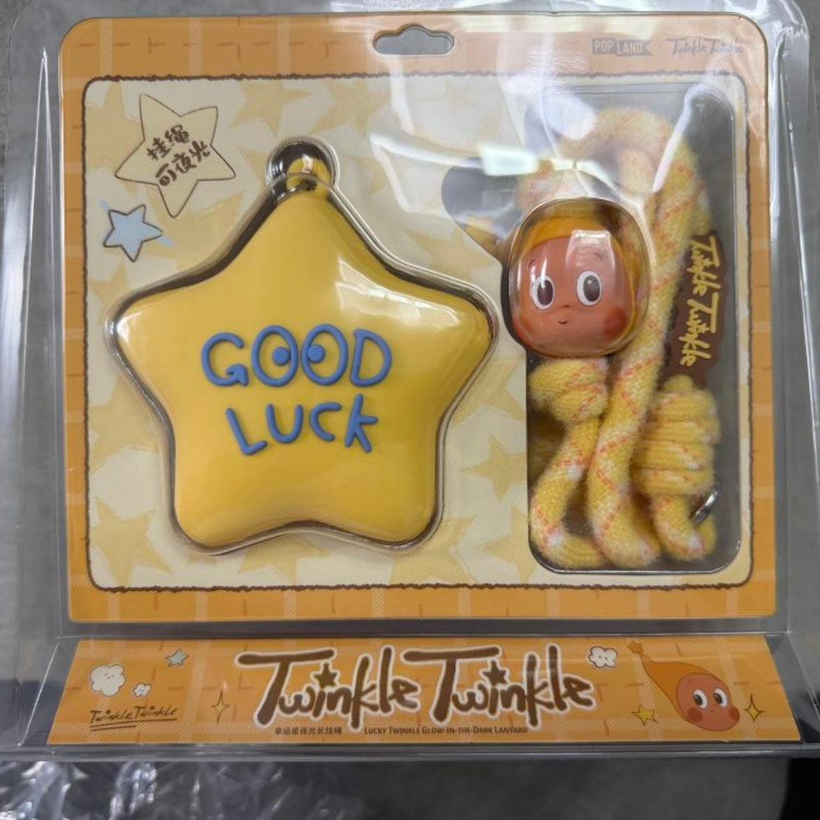 POP MART Twinkle Twinkle Classic Series Lucky Star Glow in the Dark Long Lanyard Phone Charm