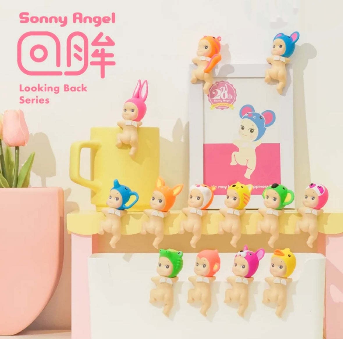 Sonny Angel HIPPERS Looking Back Series Figures, Blind Box