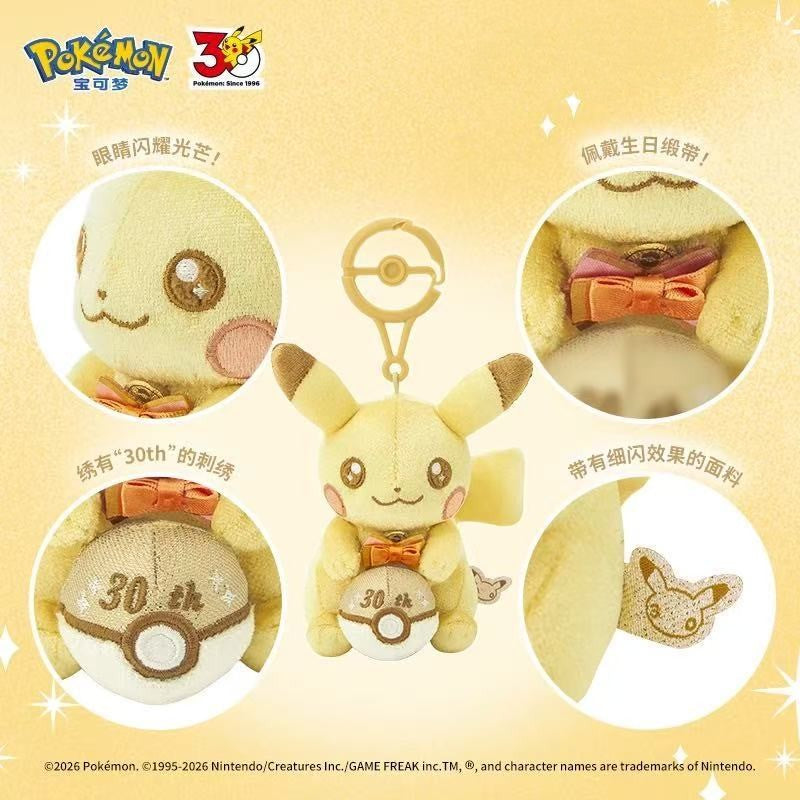 Pokémon Center Original 30th Anniversary Plush Pendant Pika Pika! Pikachu Doll
