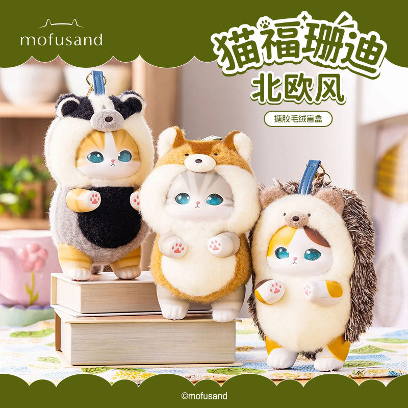 Mofusand Kiramekko Nordic Kittens Series Vinyl Plush Pendant Blind Box