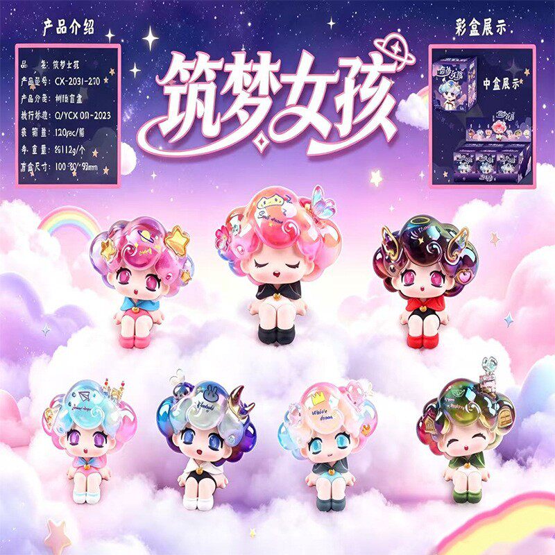 Dream Girl Figures