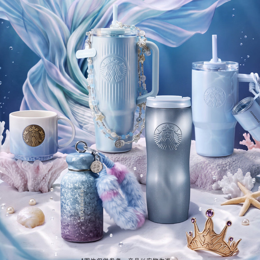 Starbucks Undersea Encounter Mermaid Collection, Official Tumbler, Ceramic Mug & Water Bottle Full Set, Limited‑Edition Drinkware Gift