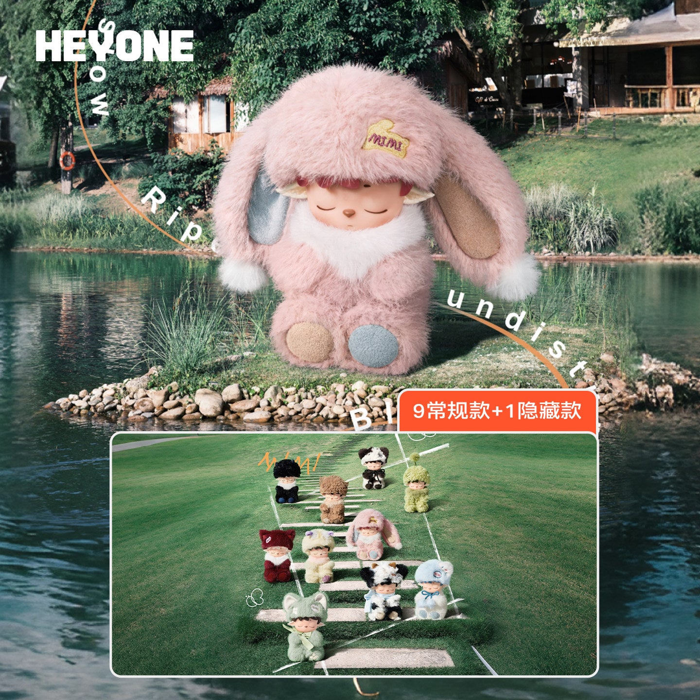 HEYONE MIMI Free Observation Diary INNER EASE Journal