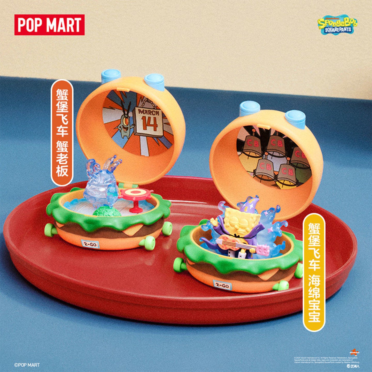 POPMART SpongeBob Krabby Patty Hot Sale Series Blind Box