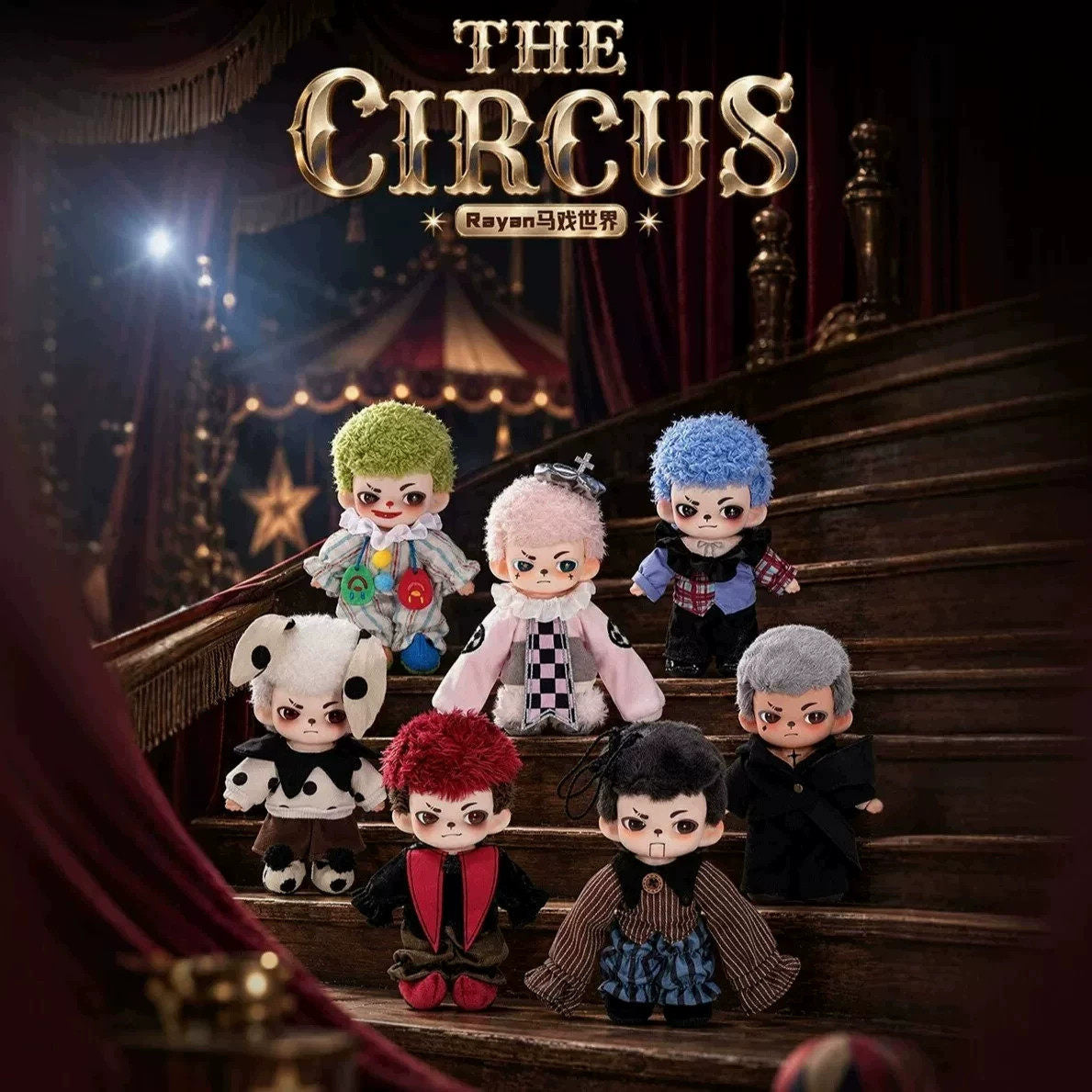 Rayan The Circus Series Plush Pendant Doll