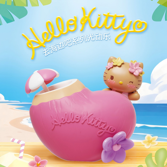 HK Let's Go to the Beach Series Hello Kitty Solar Energy Blind Box