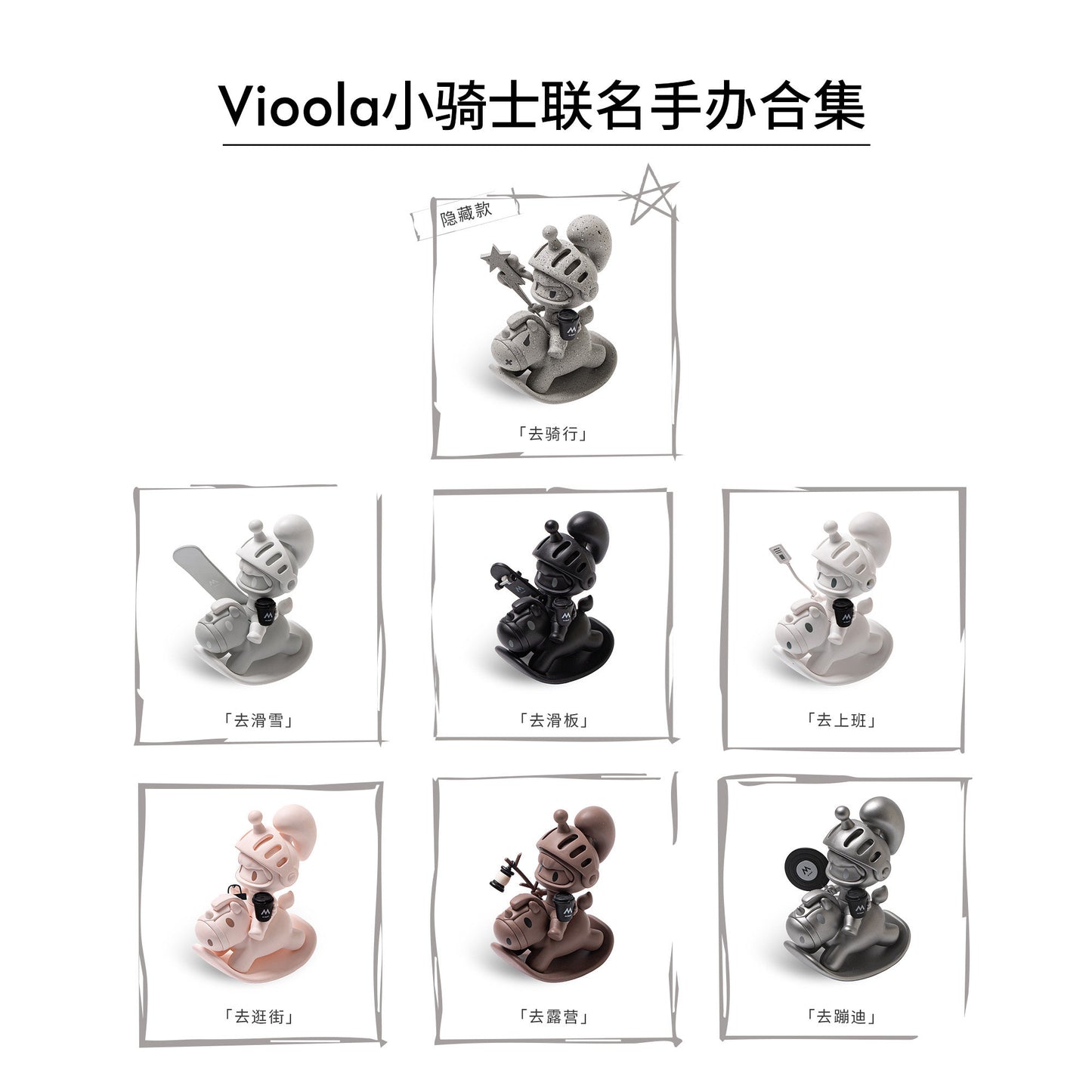 M Stand x Vioola Little Knight Blind Box
