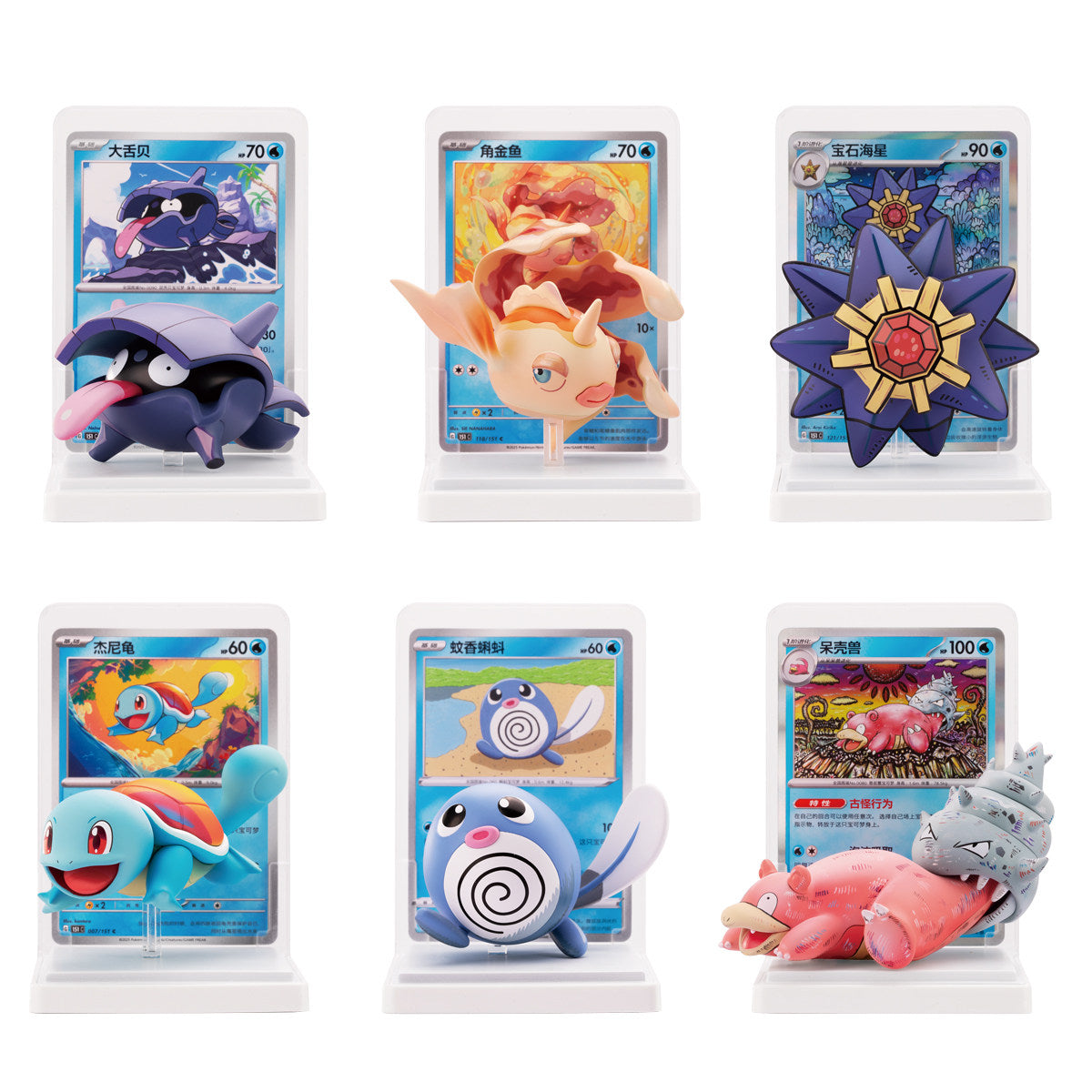 Pokémon Dream Painting: Aquatic Ecology Figure Set | Simplified Chinese PTCG Blind Box