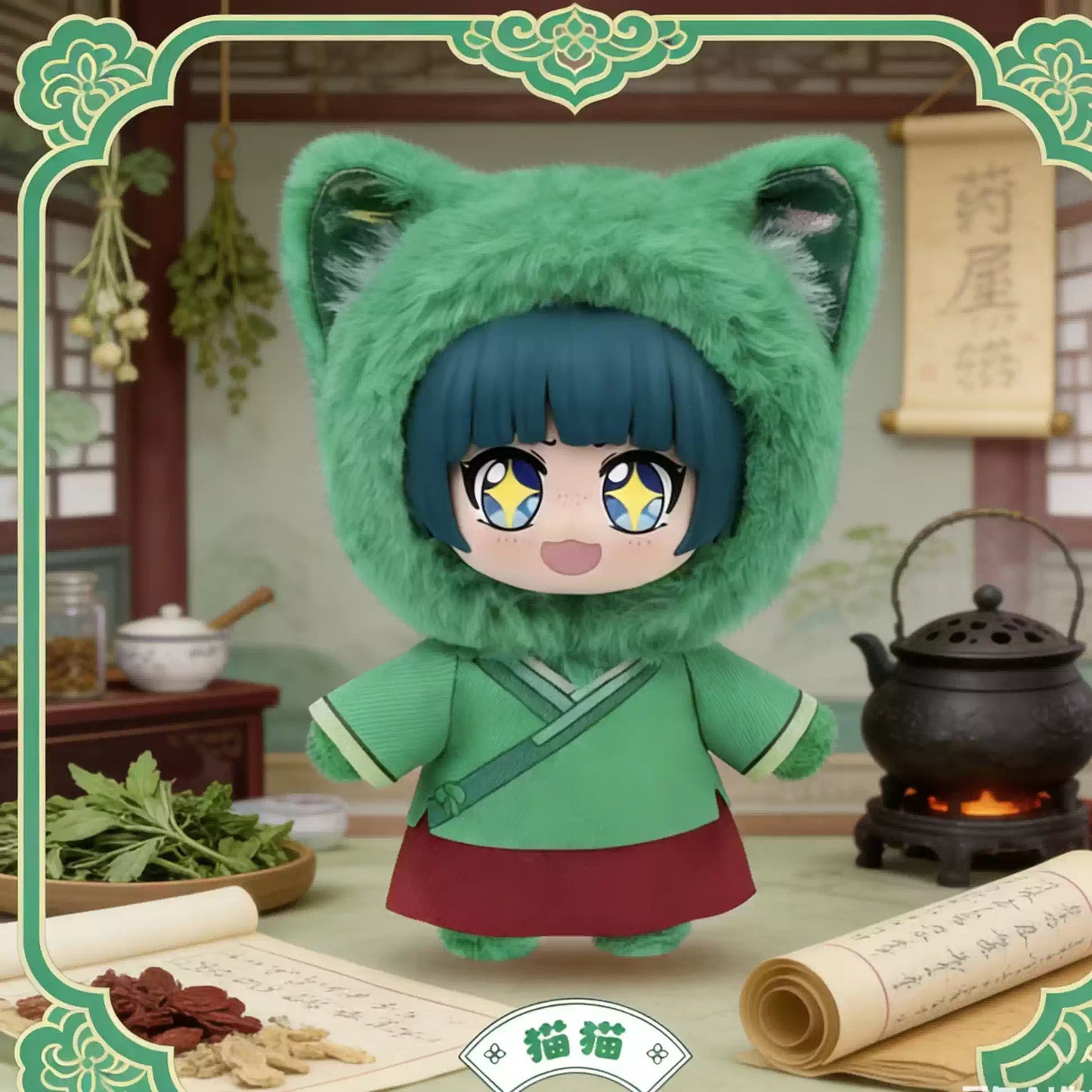 The Apothacary Diaries Plush Blind Box