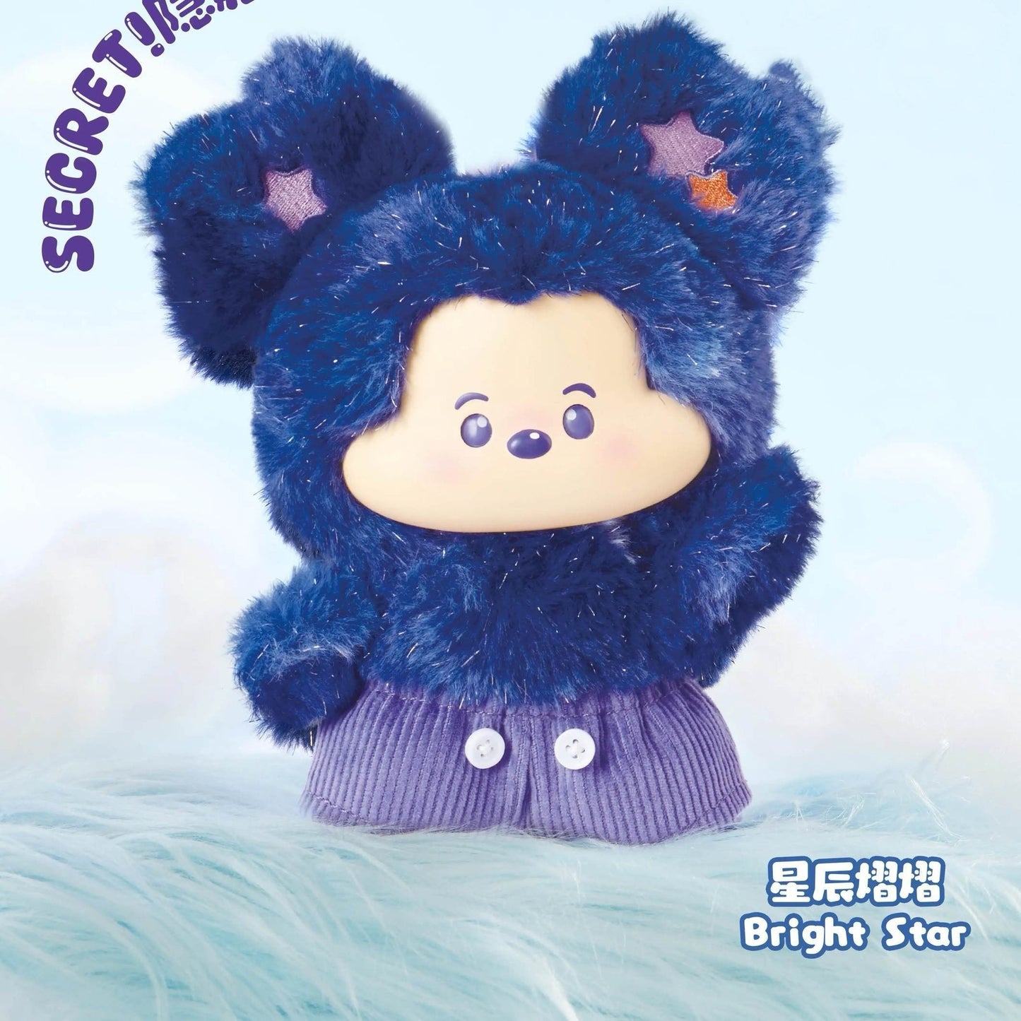 MlCKEY Head In The Clouds Series Plush Dolls, Blind Box