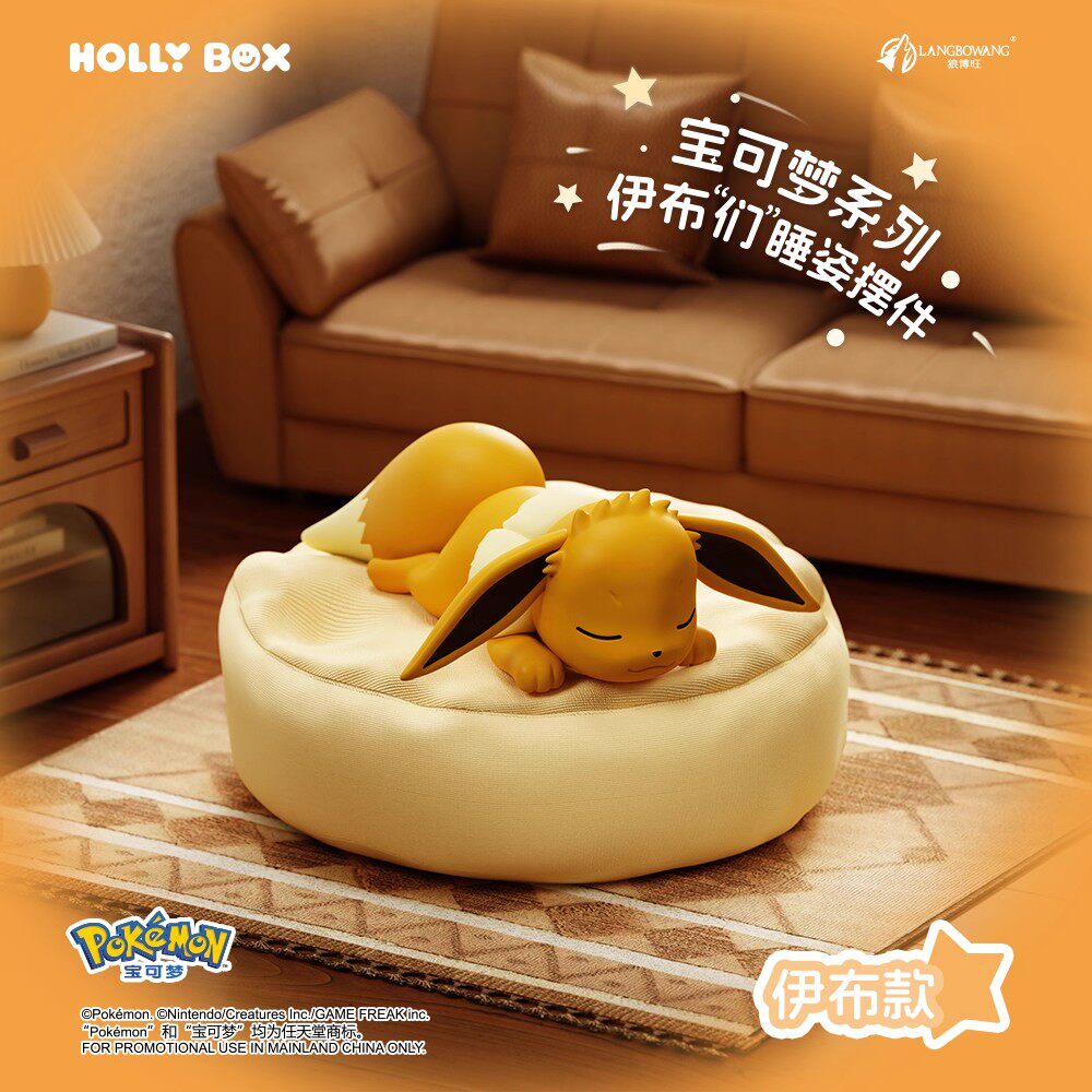 Pokemon Series Eevee Family Sleeping Posture Blind Box Figurine