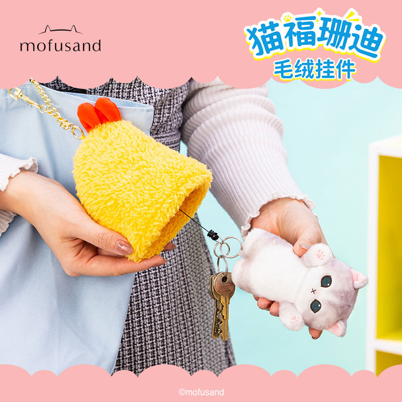 Mofusand Cherry Blossom Pink Series Plush Doll And Keychain Shark Cat Series Retractable Plush Pendant