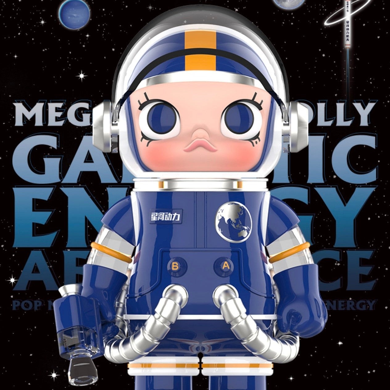 Mega Space Molly 100% Figure Galactic Energy Aerospace
