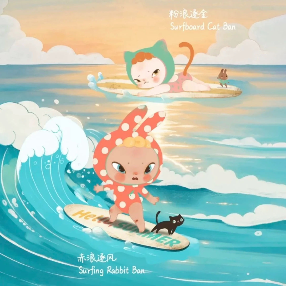 Sooya Beach Holiday Series Confirm Design Blind Box Figure