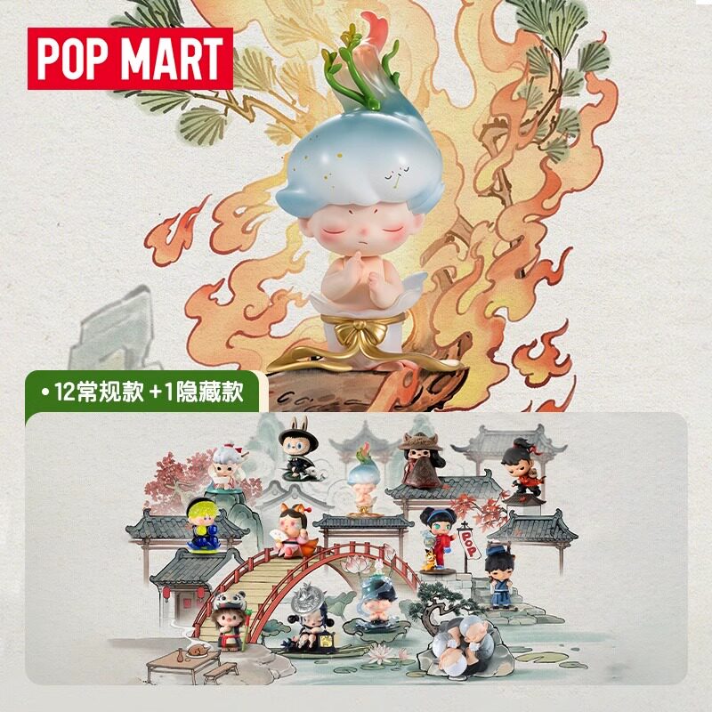 POP MART 14th Anniversary Matchless Blind Box Confirm Design Figures