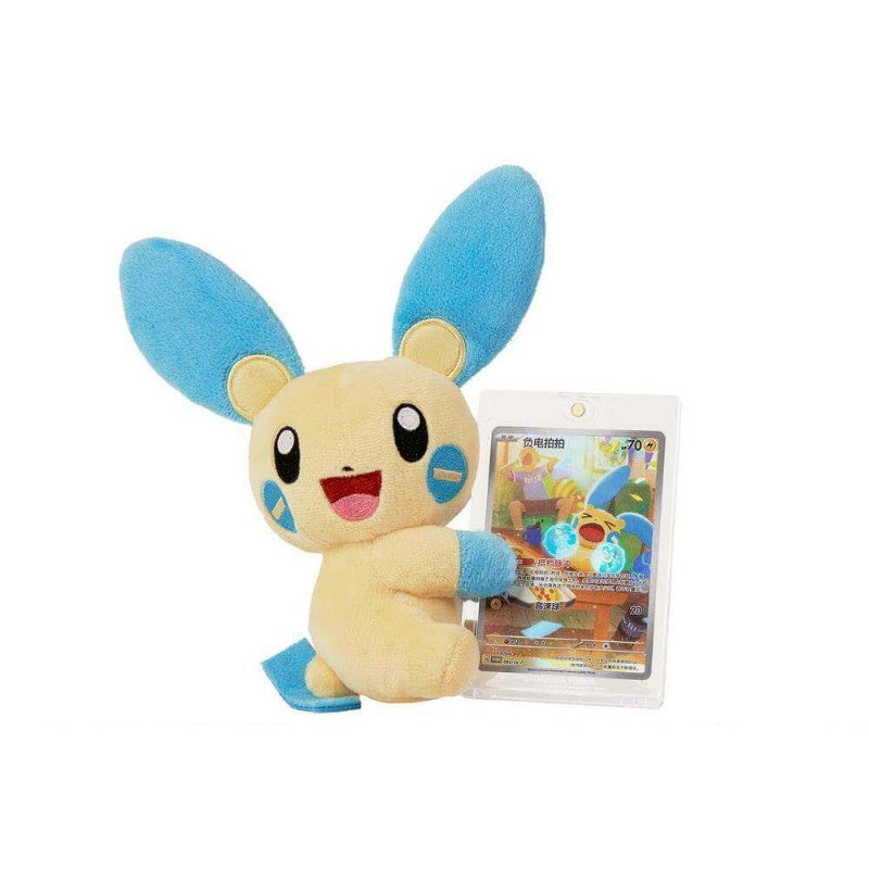 Pokémon Nuzzle Cheeks Series Plush Toy Card Display Blind Box