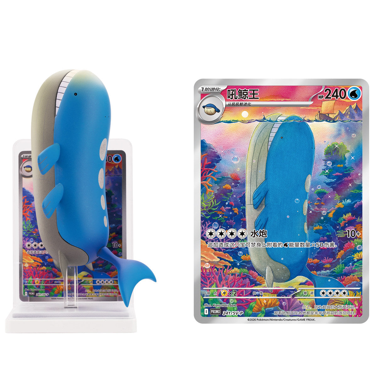 Pokémon Dream Painting: Aquatic Ecology Figure Set | Simplified Chinese PTCG Blind Box
