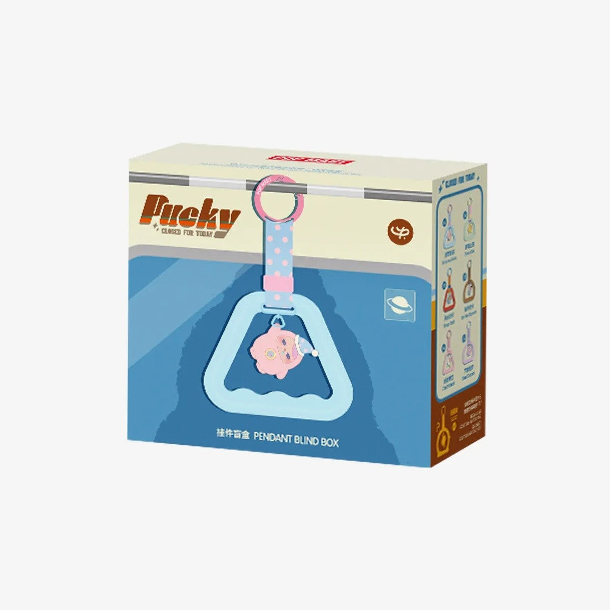 POP MART PUCKY Closed for Today Series Pendant Blind Box (PRE-ORDER)