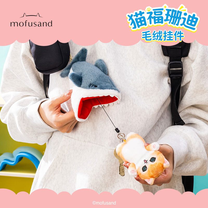 Mofusand Cherry Blossom Pink Series Plush Doll And Keychain Shark Cat Series Retractable Plush Pendant