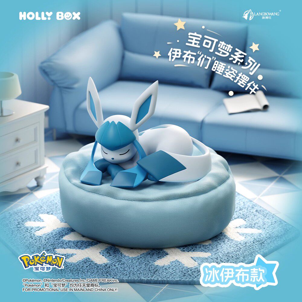 Pokemon Series Eevee Family Sleeping Posture Blind Box Figurine
