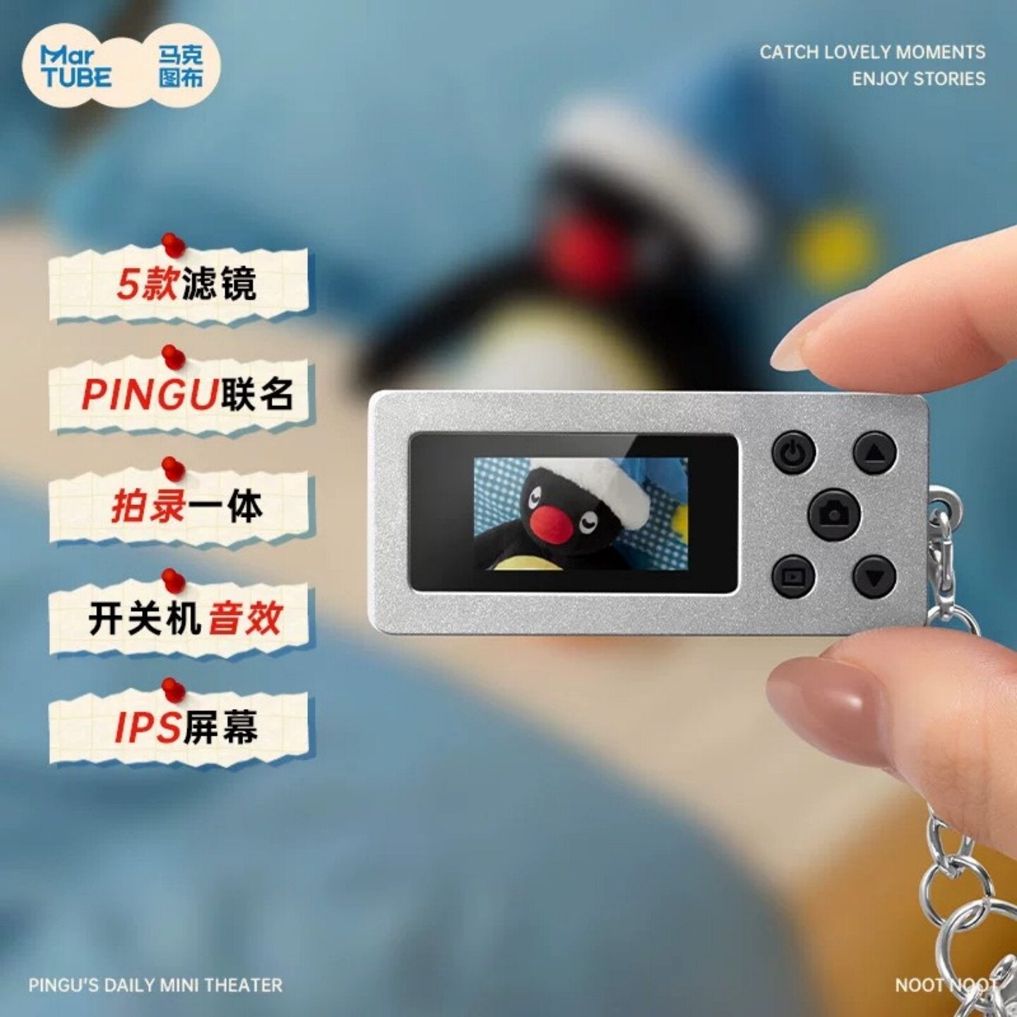 Pingu Life Mini-Theater Series Camera Blind Box