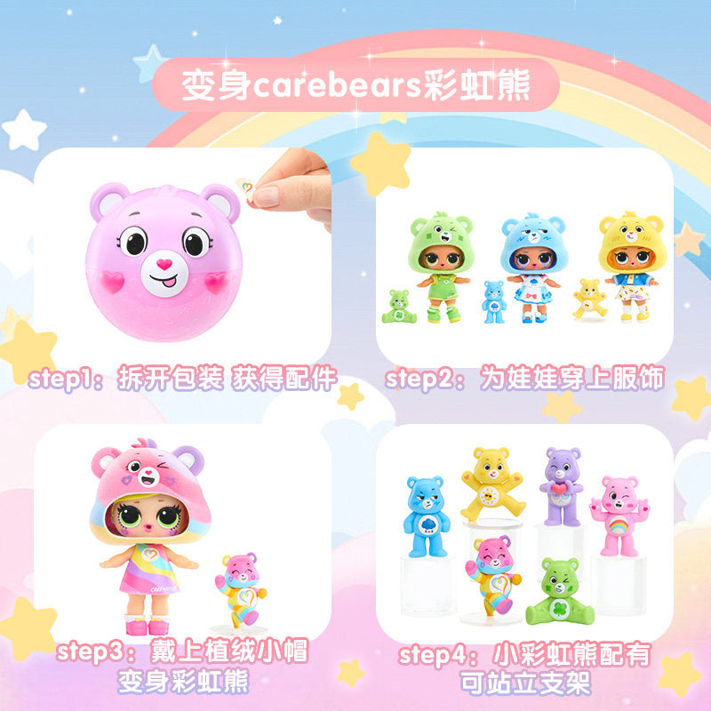 MGA LOL X Care Bear Blind Box DIY
