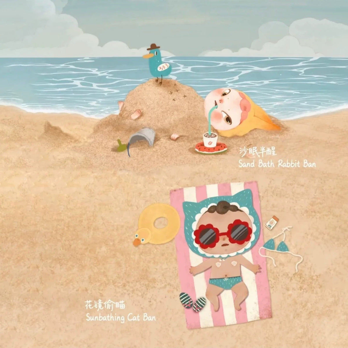Sooya Beach Holiday Series Confirm Design Blind Box Figure