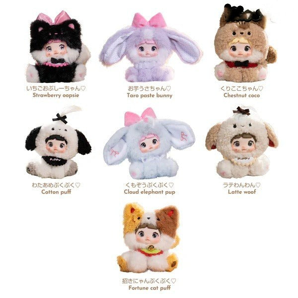 Nommi Sitting Zoo Series Vinyl Plush Doll Keychain Blind Box
