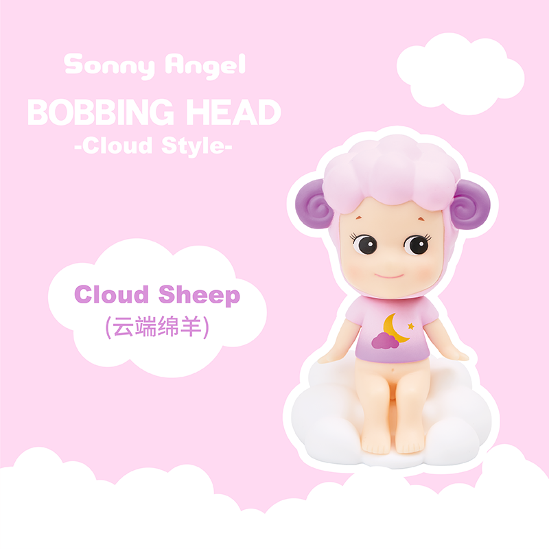 Sonny Angel BOBBING HEAD Cloud Purple Sheep Cloud Style