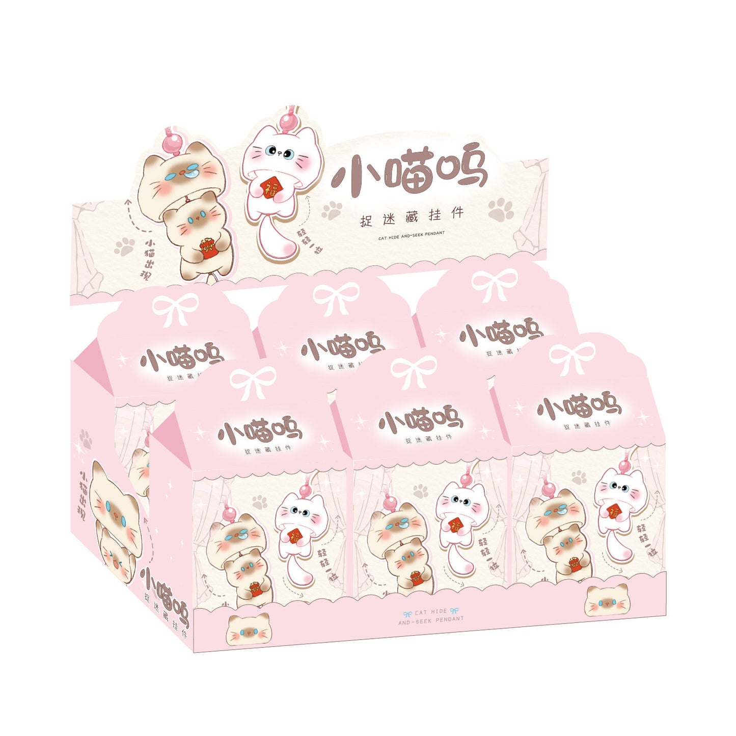 Cat Hide And Seek Pendant Blind Box