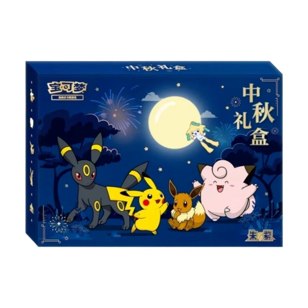 Pokémon Mid-Autumn Series Trading Card Gift Box