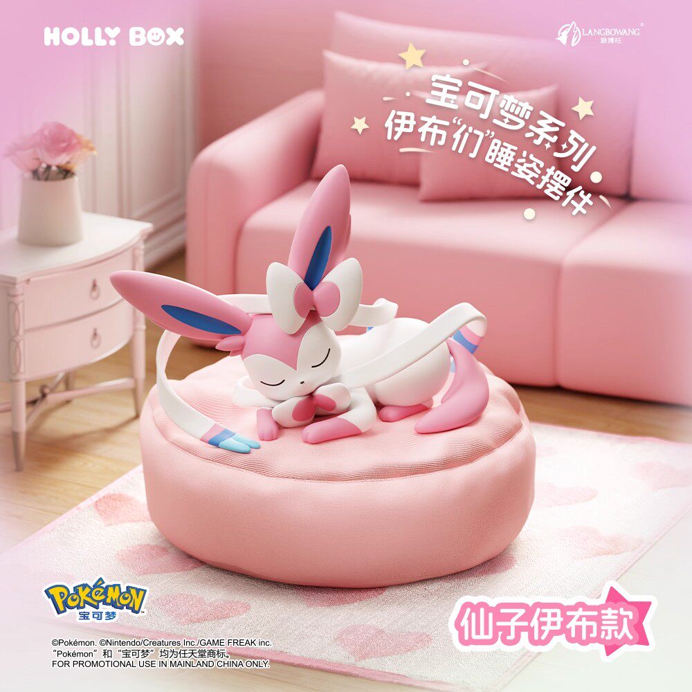 Pokemon Series Eevee Family Sleeping Posture Blind Box Figurine