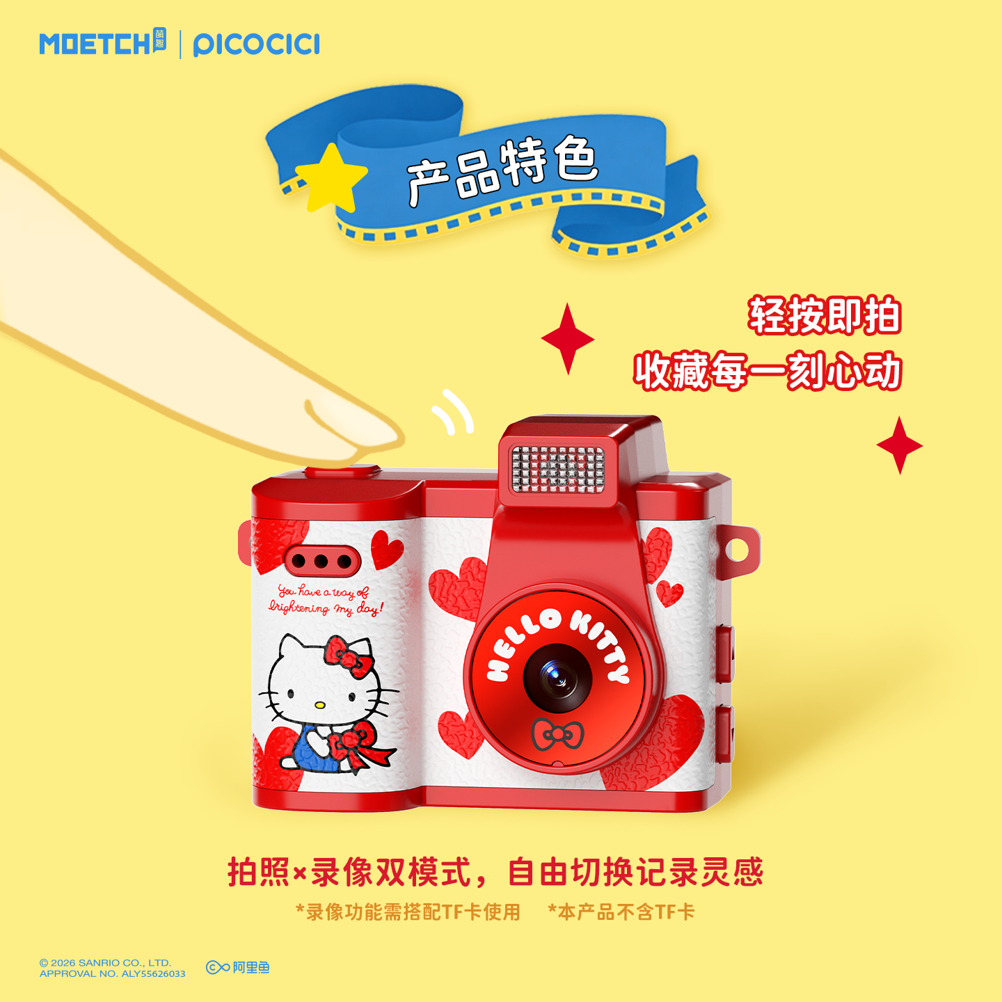 HELLO KITTY Mini Camera Pingu Life Mini-Theater Series Camera Blind Box