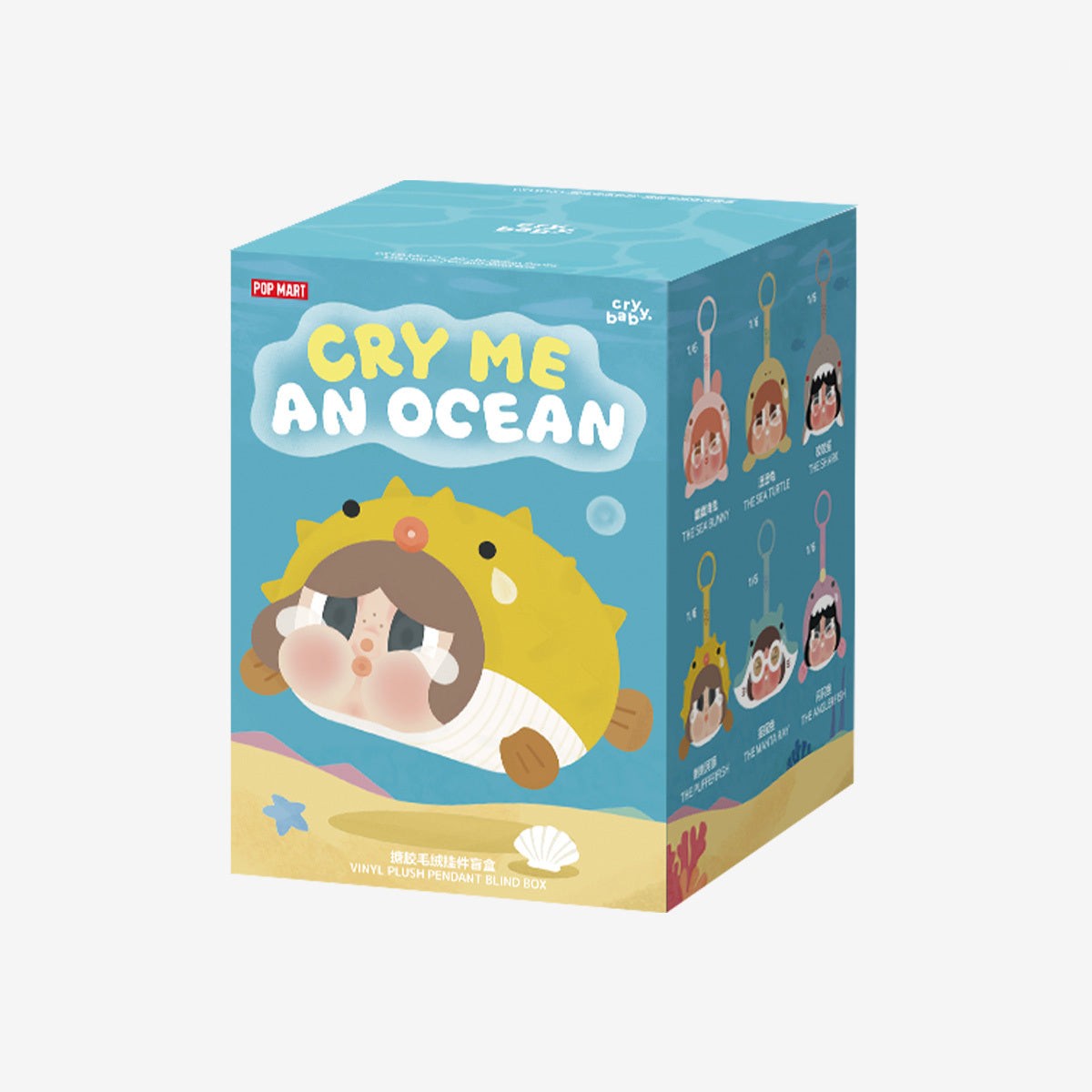 POP MART CRYBABY Cry Me An Ocean Series- Vinyl Plush Pendant Blind Box