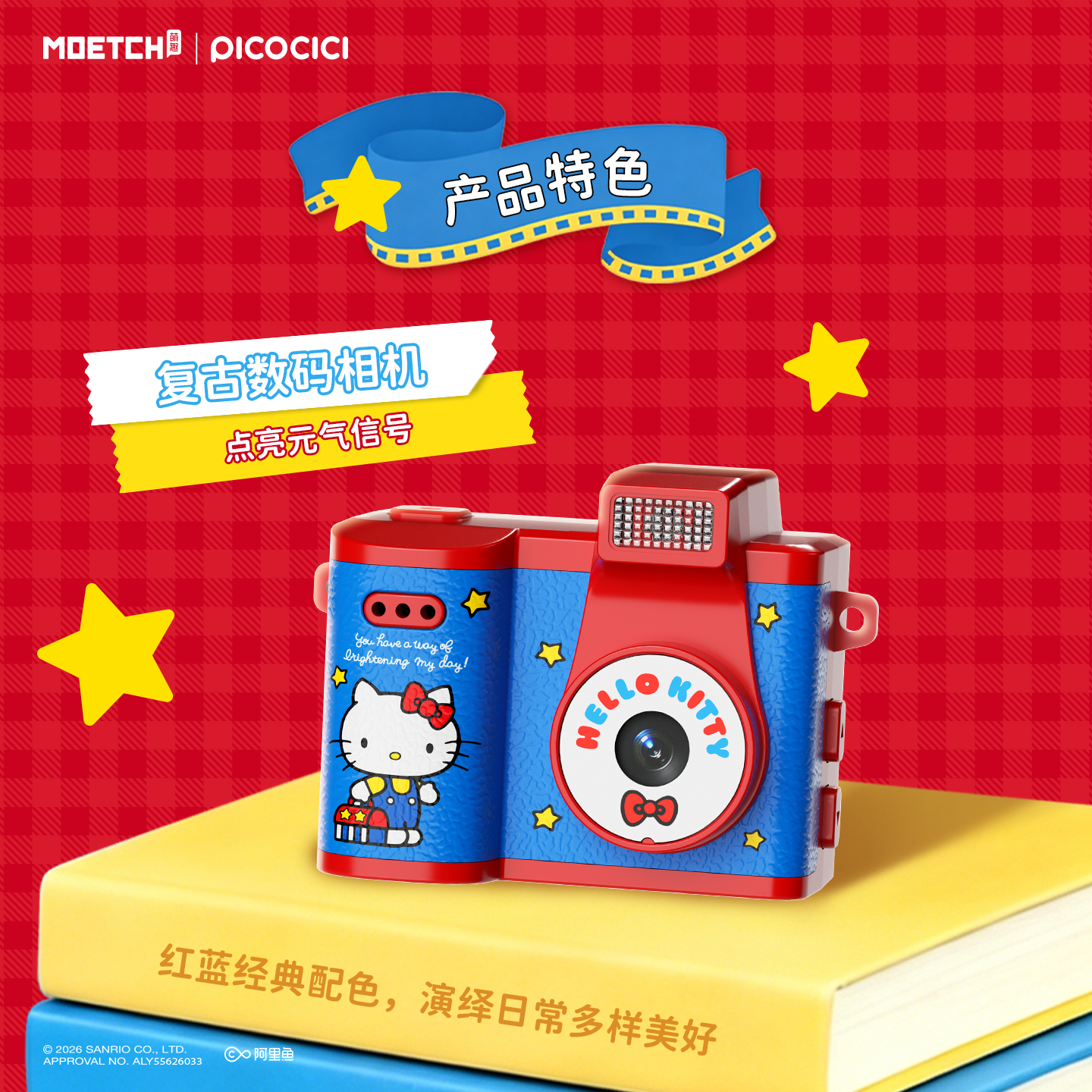 HELLO KITTY Mini Camera Pingu Life Mini-Theater Series Camera Blind Box