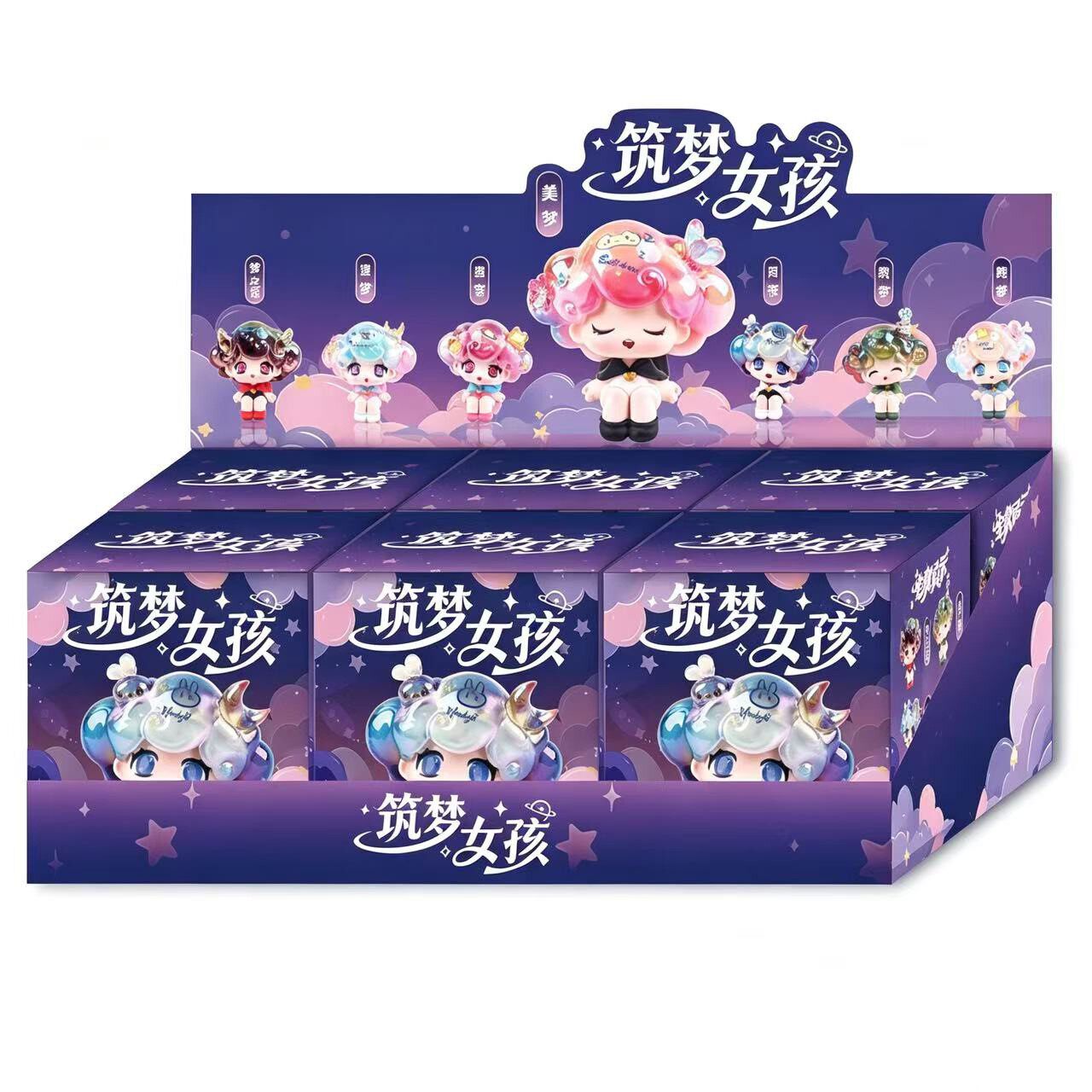 Dream Girl Figures
