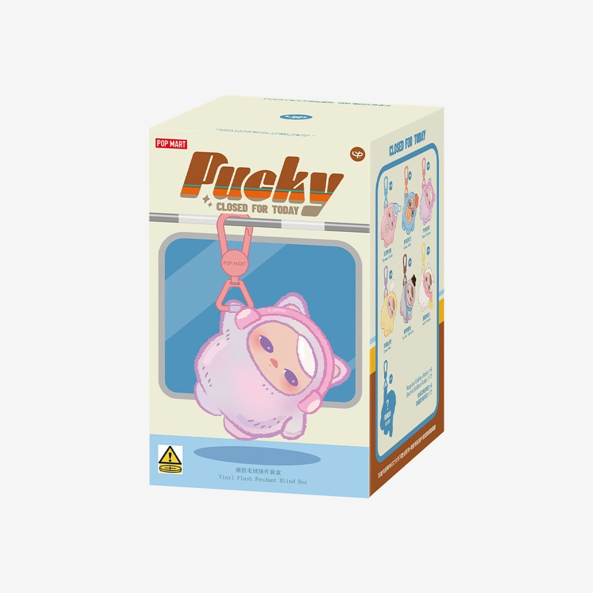 POP MART PUCKY Closed for Today Series Vinyl Plush Pendant Blind Box (PRE-ORDER)