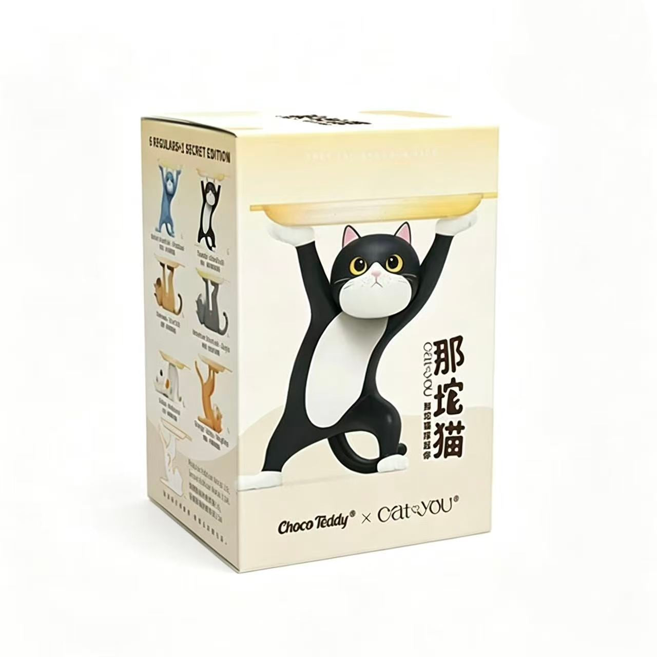 That Cat Has Your Back Series Figure Blind Box