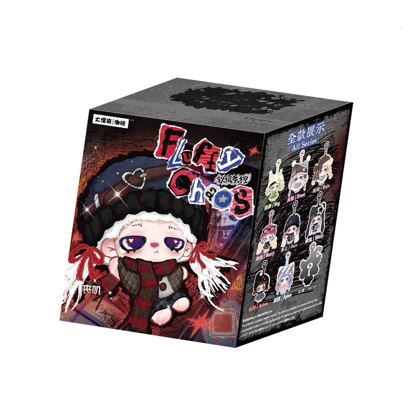SangSang Fluffy Chaos Series Plush Pendant Blind Box