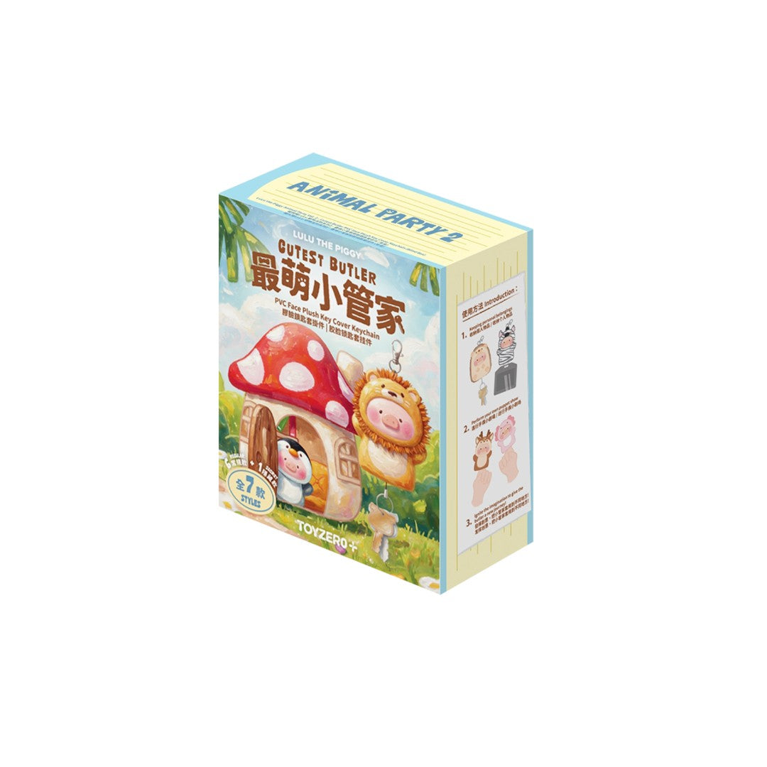 LuLu the Piggy Animal Party V2 Cutest Butler Series Vinyl Face Key Cover Keychain Pendant Blind Box