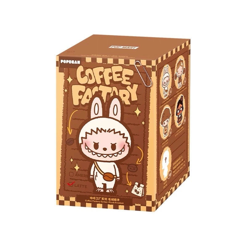 Coffee Factory Series-Plush Pendant